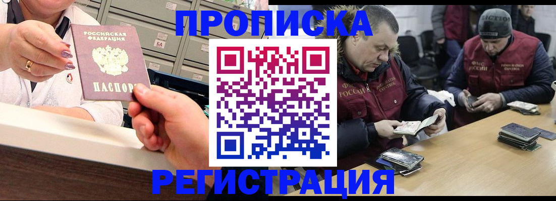 регистрация в Дрезне